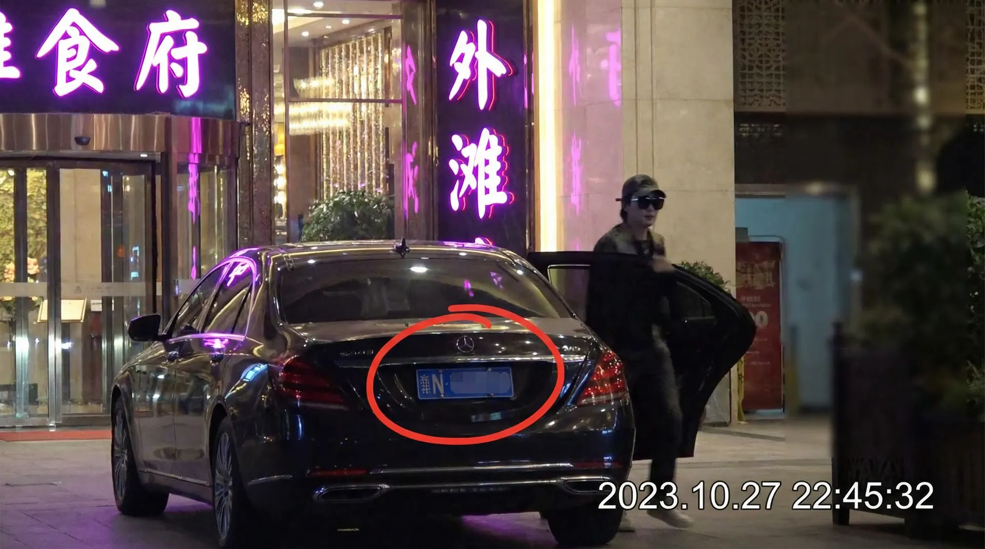 禁18 - 禁18官方网站 | 最新禁18资源站 - 豪车餐厅外偷拍