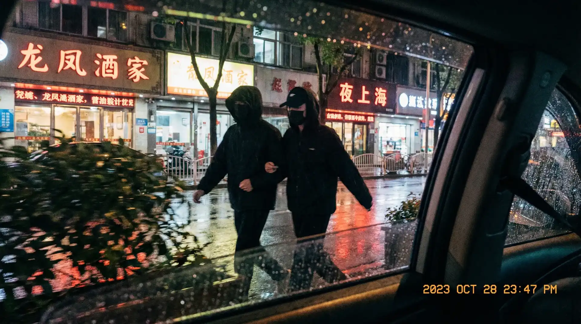 禁18 - 禁18官方网站 | 最新禁18资源站 - 顶流明星深夜密会现场抓拍照片